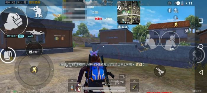 君常笑王者重复名app(重复名修改神器) V1.0安卓版 相关图片
